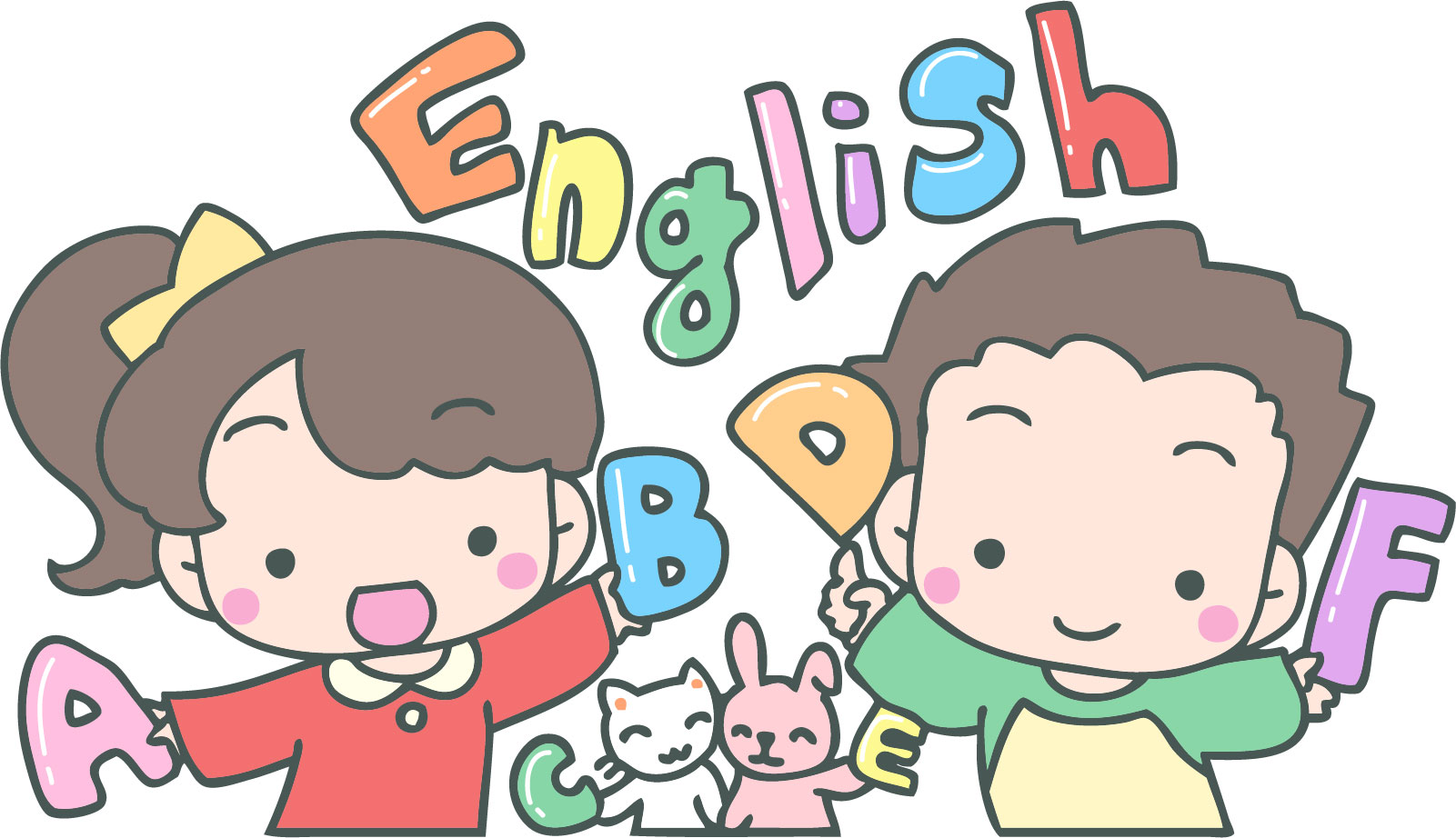 英語を学ぼう！